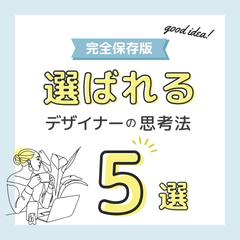Instagram　テンプレート