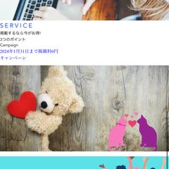 ITスクールサイト