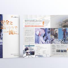 株式会社T.Mカンパニー様会社案内