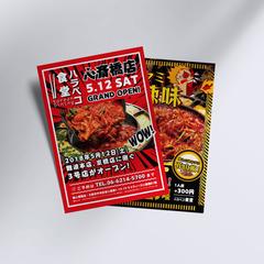 飲食店 販促チラシ・メニューデザイン
