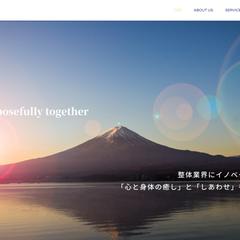 整体事業のコーポレートサイト