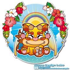 笑倍繁盛！ボンシャンス様からのオーダー