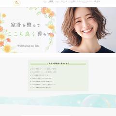 『SWELL』を使用したサイトの作成