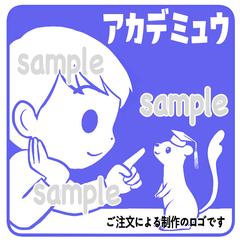 旺学館アカデミュウキッズ研究所様ご依頼ロゴデザイン２