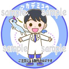 旺学館アカデミュウキッズ研究所様ご依頼ロゴデザイン１