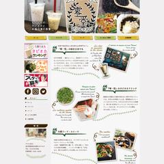 サンプル店舗（タピオカ専門店）HP制作