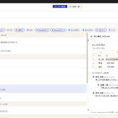 Office・PDF・テキスト・画像検索アプリ