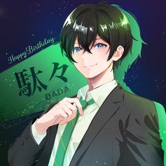 一枚絵