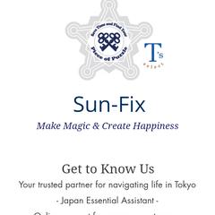 Sun-Fix　ホームページ