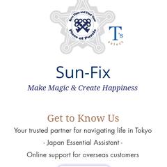 Sun-Fix　ホームページ