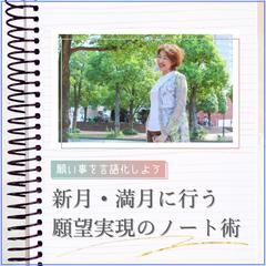 Instagramトータルデザイン⑥