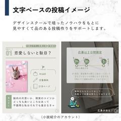 インスタ投稿デザイン(文字ベース)