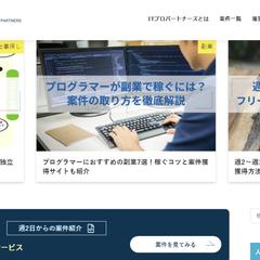【ITプロマガジン】IT系フリーランスエージェントでの執筆