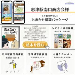 制作実績