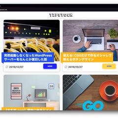 TIPSTOCK.net WordPressサイト作成
