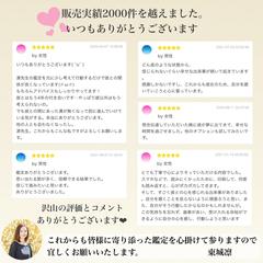 販売実績2000件