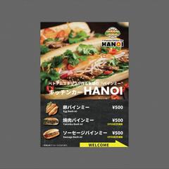 メニュー表　キッチンカーハノイ様