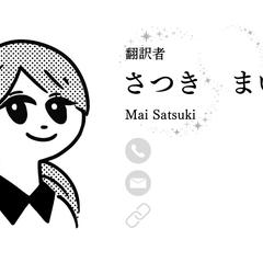 ココナラ名刺サンプル