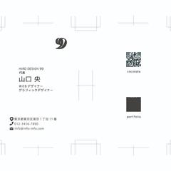わたくしの名刺見本（縦）です