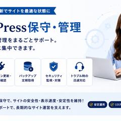 GA4・サーチコンソール・GTM設定