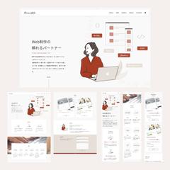 Chii様 ポートフォリオサイト