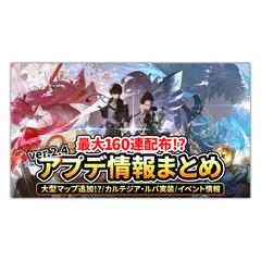 鳴潮解説動画_YouTubeサムネイル画像