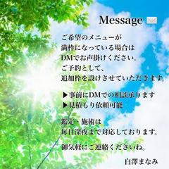満枠になっていましたら、お声掛けくださいませ。