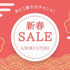 新春キャンペーンバナー