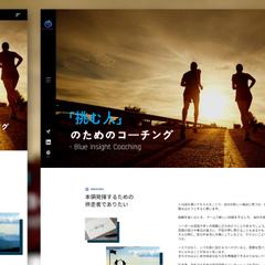 コーチングのサイト