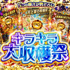 オリパ