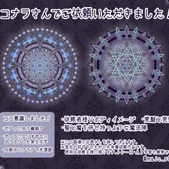 Vtuber活動に使用される魔法陣素材二種