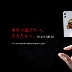 札幌ポーカールームのホームページ作成