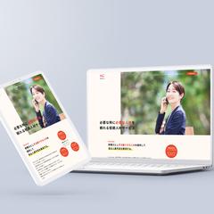 株式会社NeoCross様のLP作成