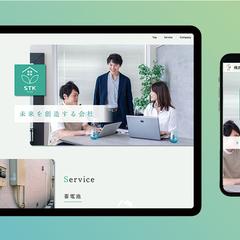 【LP】営業販売の法人様のホームページを新規制作しました