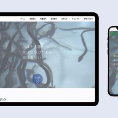 【HP】設備設計施工の法人様のホームページを制作しました
