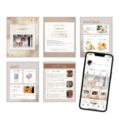 酵素浴サロン｜Instagramハイライト、固定バナー制作
