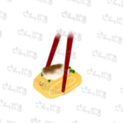 ゆるい卵焼き②