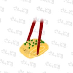 ゆるい卵焼き①