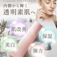 化粧日のバナー