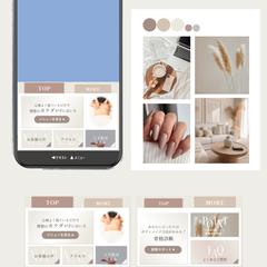 美容サロンのLINE用リッチメニュー