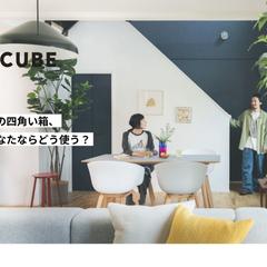 ホームデザリ株式会社