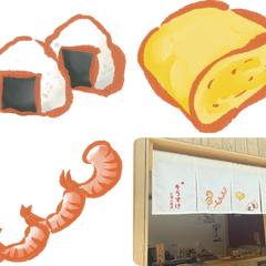 飲食店の暖簾用イラスト
