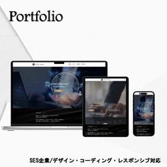 IT企業サイト
