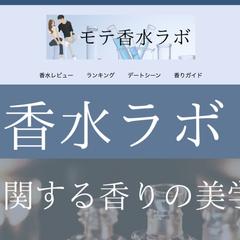 自ブログ｜SEO記事90本の試行錯誤と気づきを集約したサイト