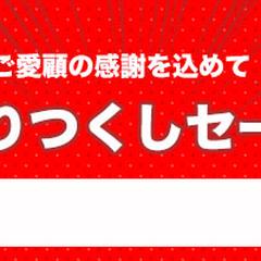 ECサイトセールバナー