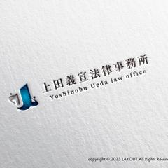 法律事務所様　ロゴデザイン