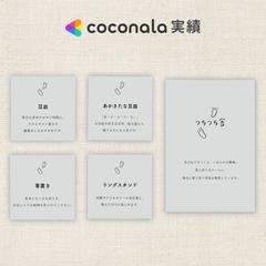 陶芸作家さまより自己紹介・商品紹介カード制作
