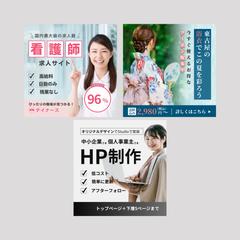 バナー