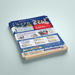 ABC online schoolのチラシデザイン