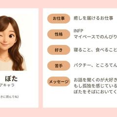 プロフィール